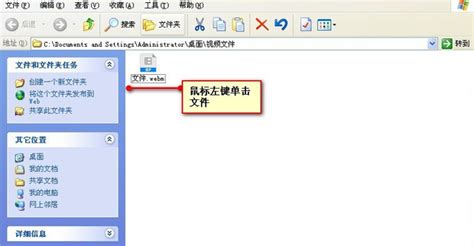 sha256文件怎么打开