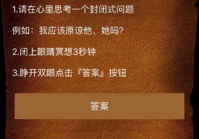 怎么搜大学教材的答案?什么APP更靠谱?