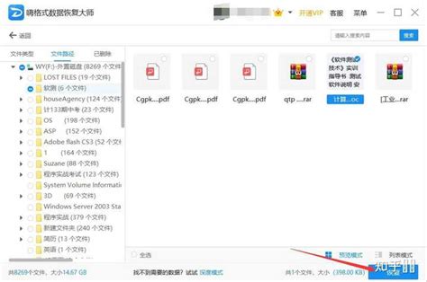 求问:有什么好的软件可整理磁盘、回收内存?