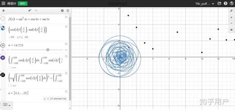 有什么好用的数学平面画图工具?
