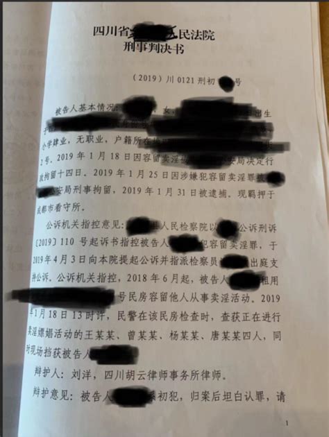 婚姻诈骗罪的四个要件