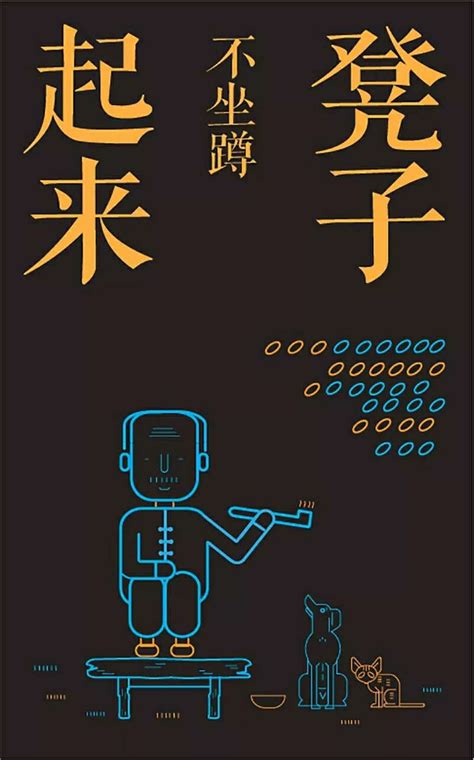 女人八大怪顺口溜