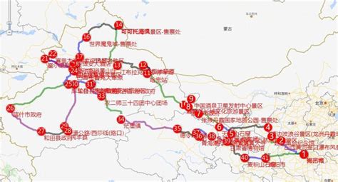 环游新疆西藏1：准备路书