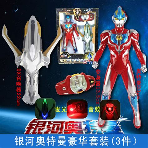 义乌奥特曼玩具批发
