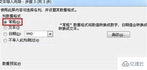 怎么把xls文件转换成excel文件格式