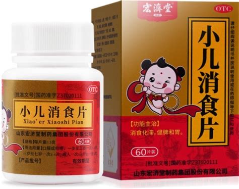 歲的寶寶可以吃宏濟堂小兒消食片嗎?