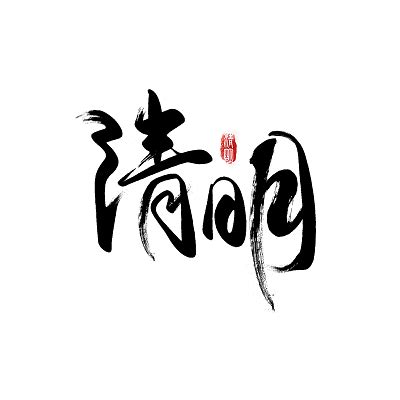 踏青-写景作文300字[摘抄4则]