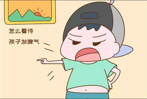 能让自己脾气变好的句子