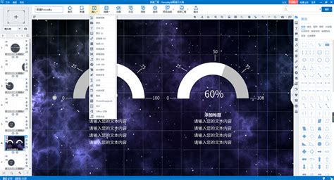 教学演示工具,用哪个好啊?