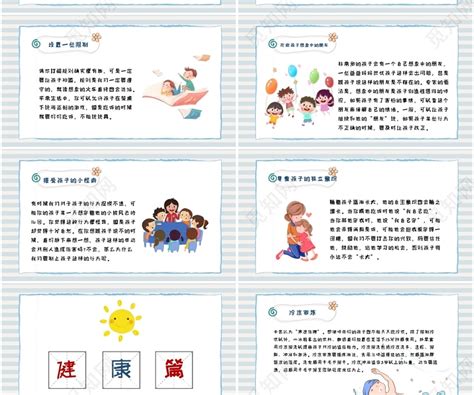 超实用的育儿知识大全
