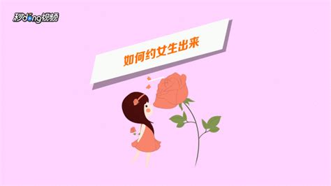 约女生出来玩不让我给她拿包怎么回事