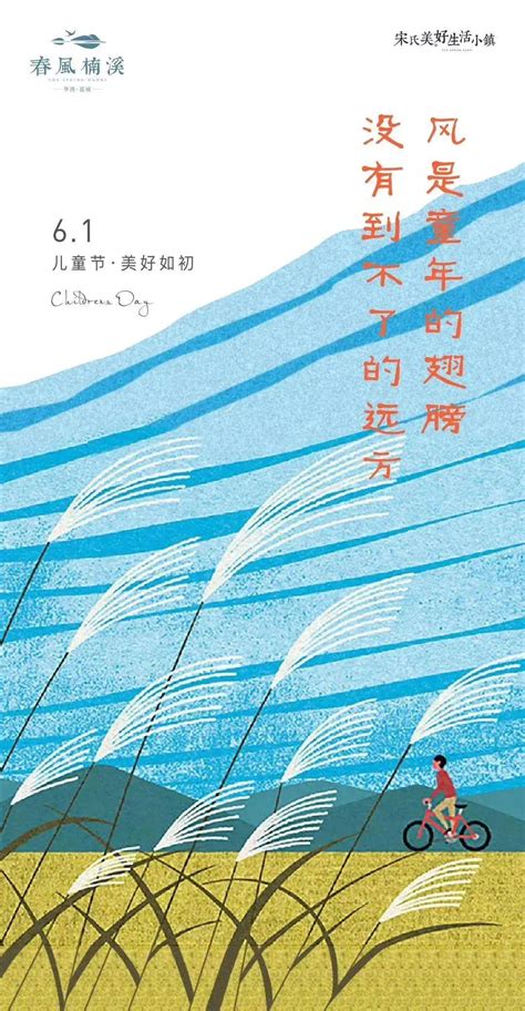 管他是是非非文案