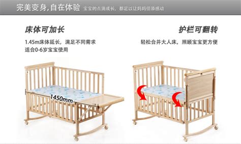 智童婴儿床组装图