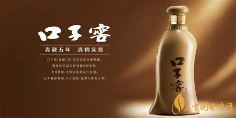 口子窖 口子窖酒價格？五年口子窖多少錢一箱？