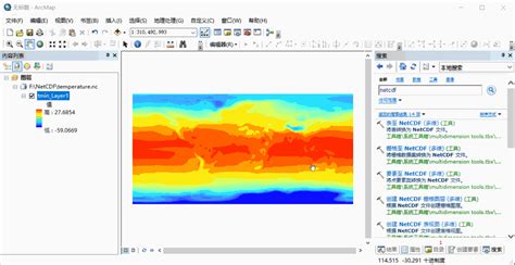 Arcgis JPG格式如何使用?内有详细问题.