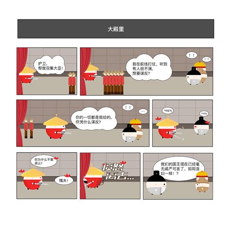 三思而后行-读《世界经典神话》有感400字（共计9篇）