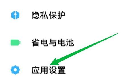 下载了一个手机主题,安装的时候提示说软件有风险,怎么解决