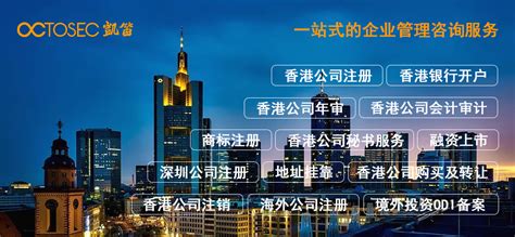 注册香港公司流程复杂吗 怎么样注册香港公司?