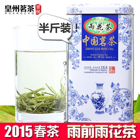 南京极目雨花茶多少钱