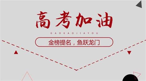 2022年加油的短句【集锦90段】