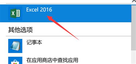 *.desklink文件打开方式错误?