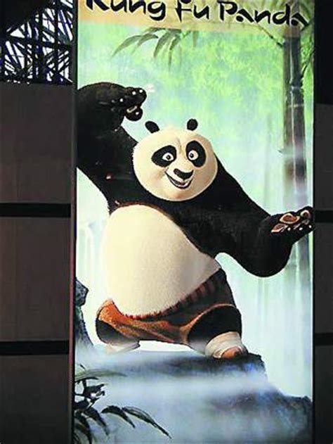 熊猫商店的故事视频