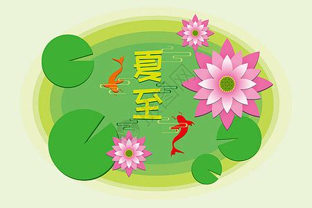 夏至顺口溜[共54句]
