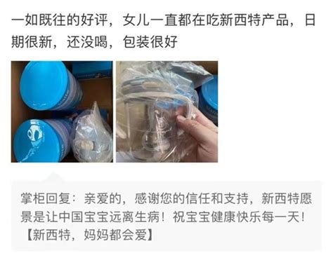 宝宝不爱喝配方奶之因？