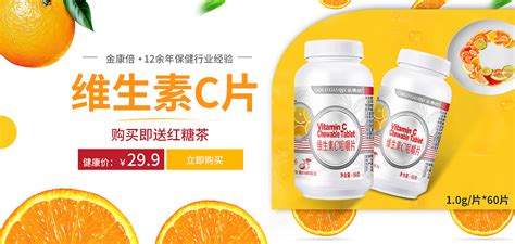 保健品是真的有用嗎?