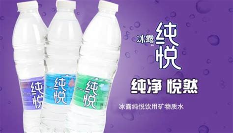 冰露桶装水青岛开发区订水电话是多少啊 ?