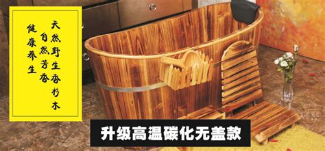 木浴桶什么材質(zhì)好