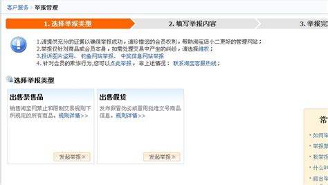 盗版的kis旗舰版可以用金蝶kis订单100吗