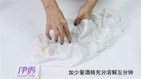 怎樣去掉衣服的勾線筆水