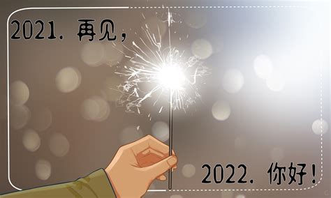 适合2023最后一天的文案