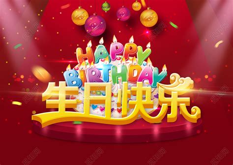 祝福朋友生日发微信的句子(优秀41条)