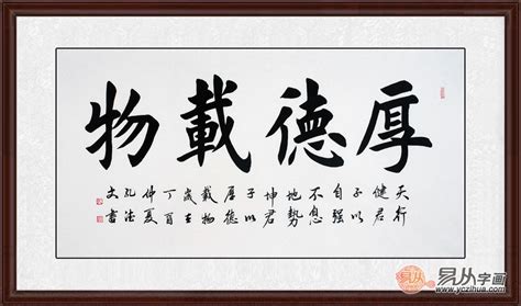 带功的四字成语