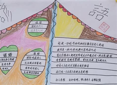 关于时间的谚语一年级精选