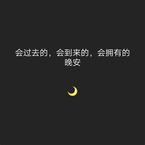 十月第一天早安心语正能量