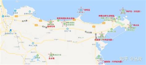 威海旅游攻略!