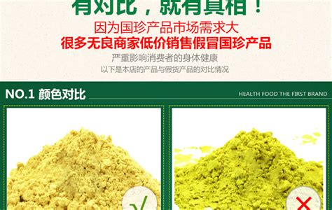 國珍松花粉有哪些功效