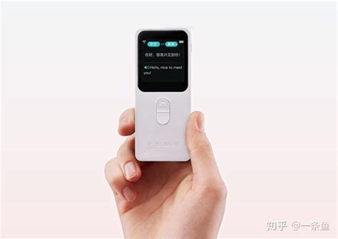 翻譯機(jī)排行榜哪個(gè)牌子的翻譯機(jī)比較好?