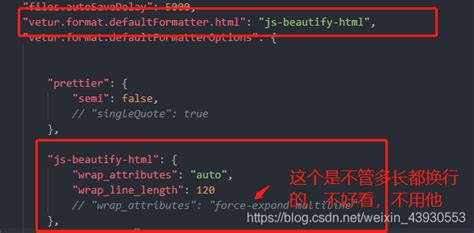 html 文本格式化 是什么意思