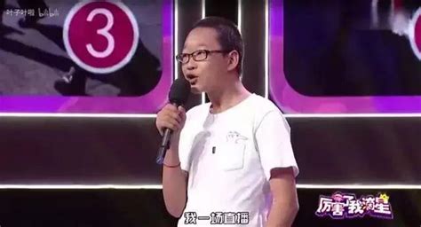 如何看待郭樂樂現象？