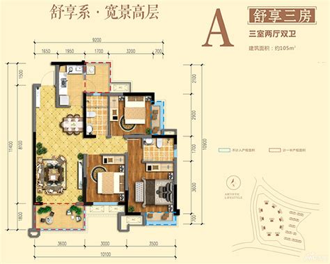 秀逸苏杭78平方户型图