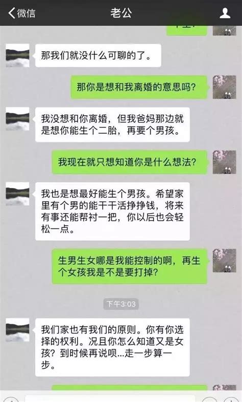 离婚了再生属于三胎吗