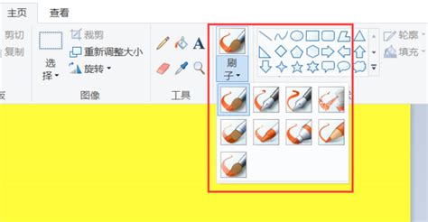 用手机怎么p图啊?