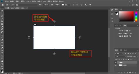 怎样用电脑画图 windows画板的使用方法