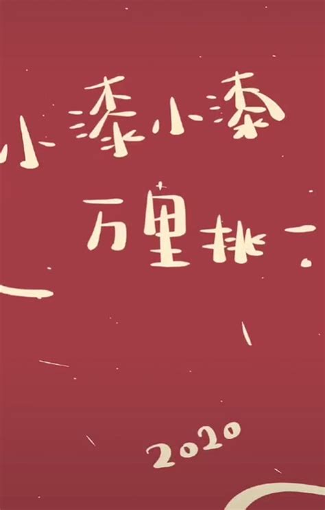 关于姓氏的文字短句
