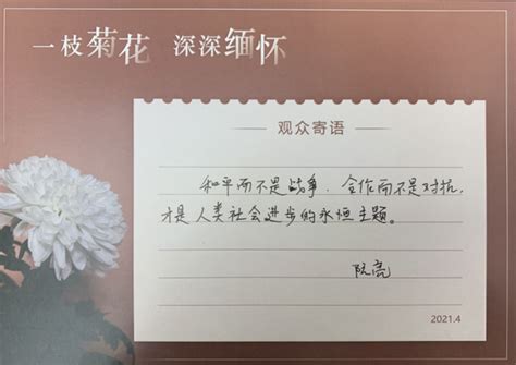 缅怀逝去的朋友短句