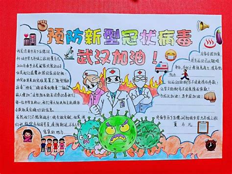疫情重返校园感言短句【汇总88句】